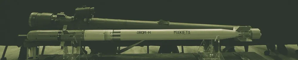 Piorun