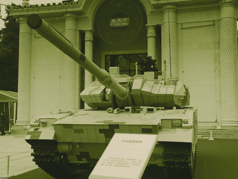 Type 15 (ZTQ-15)