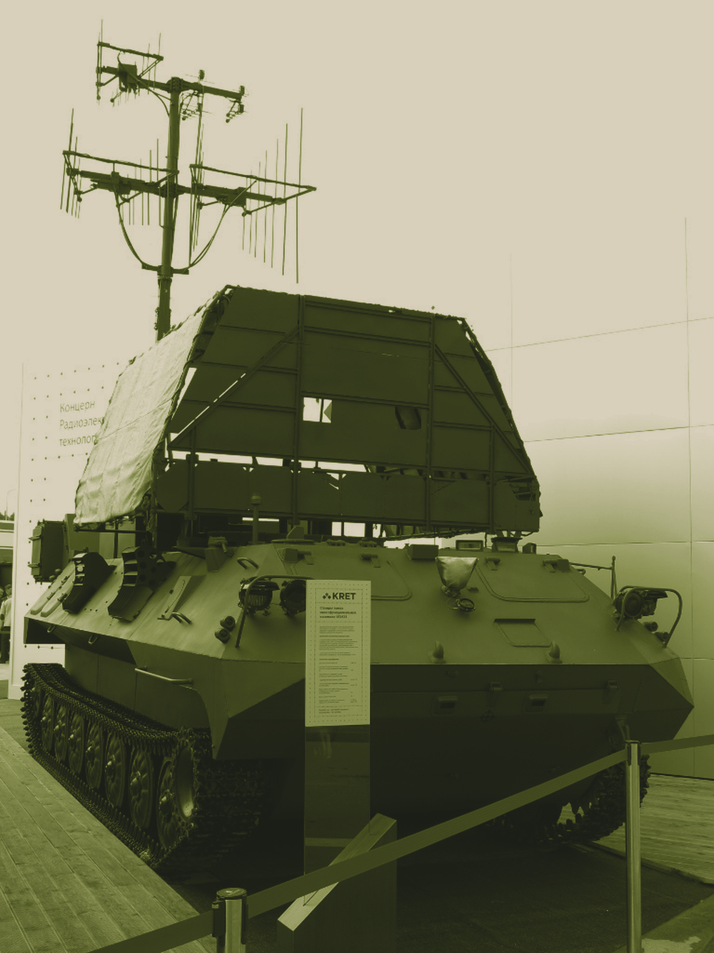 Rtut-BM / 1L262E