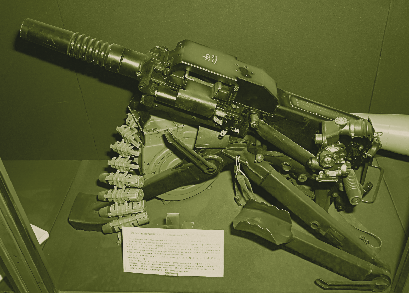 AGS-17