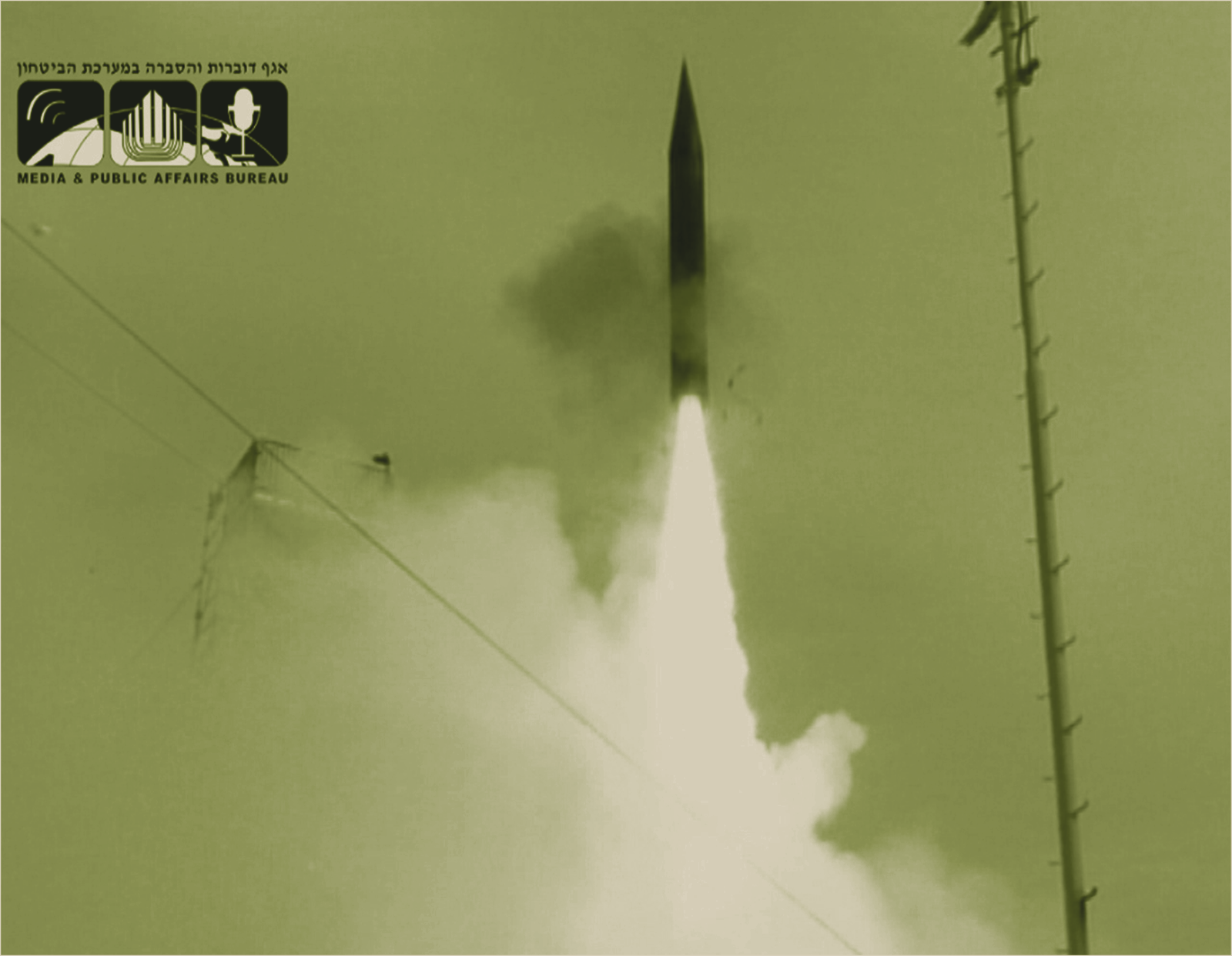 Arrow-3