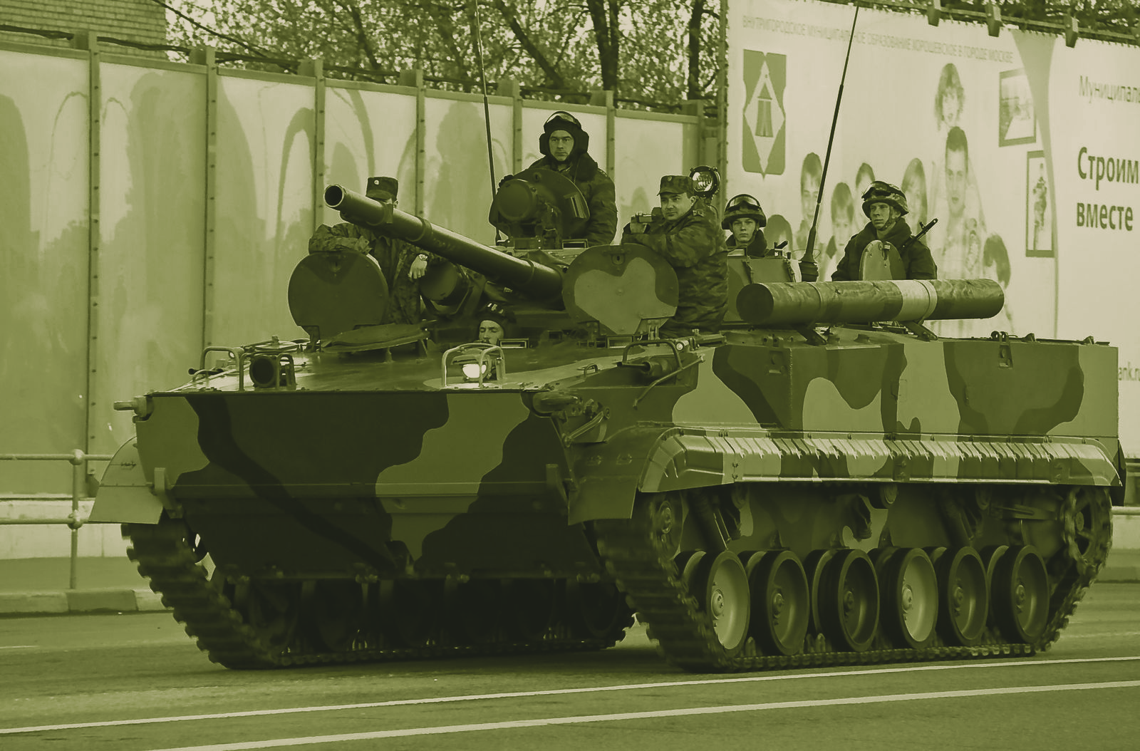 BMP-3