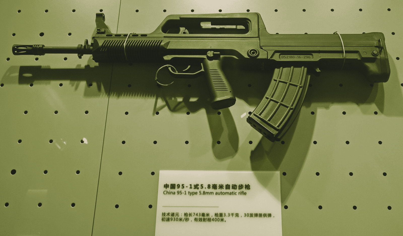 QBZ-95
