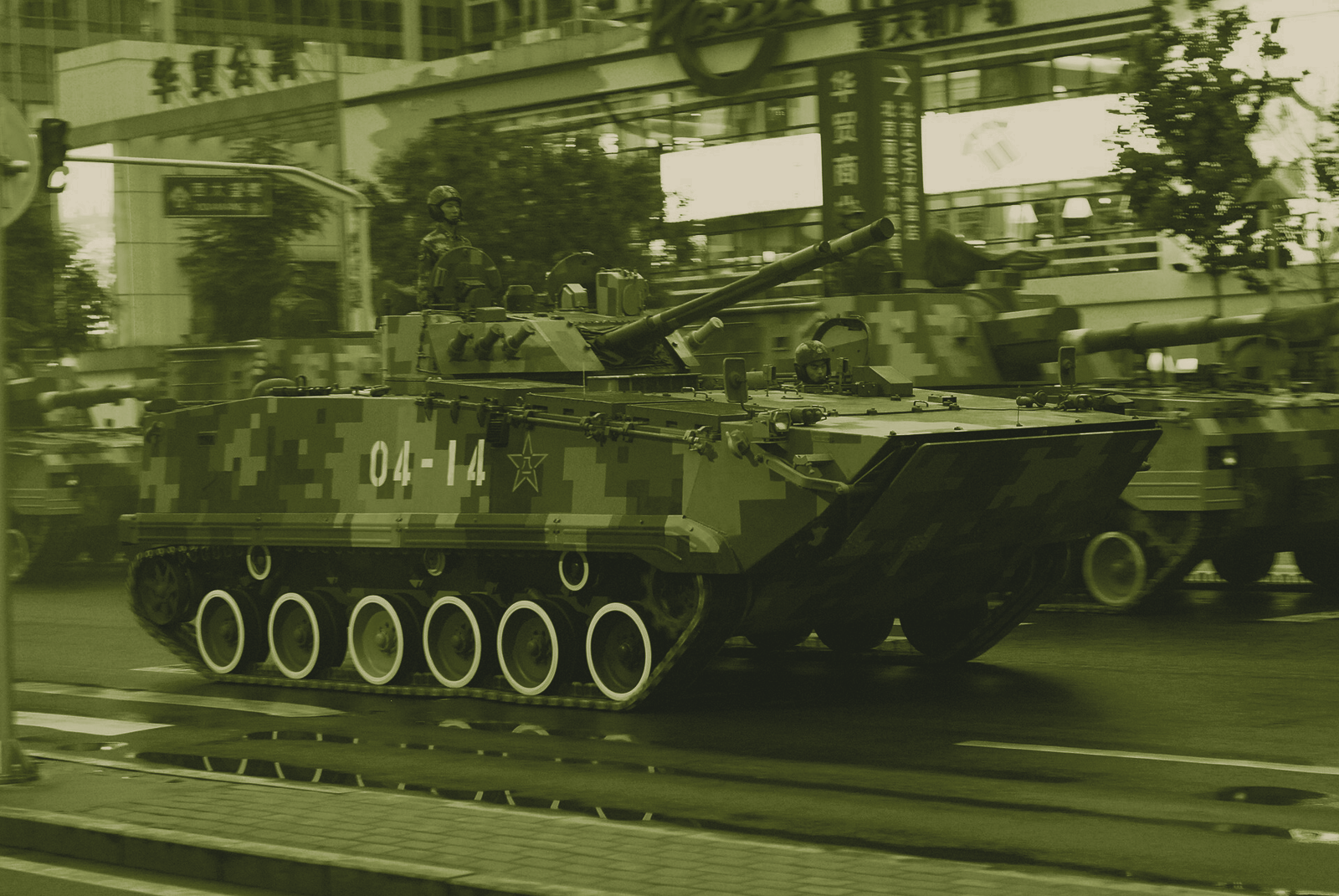 ZBD-04A