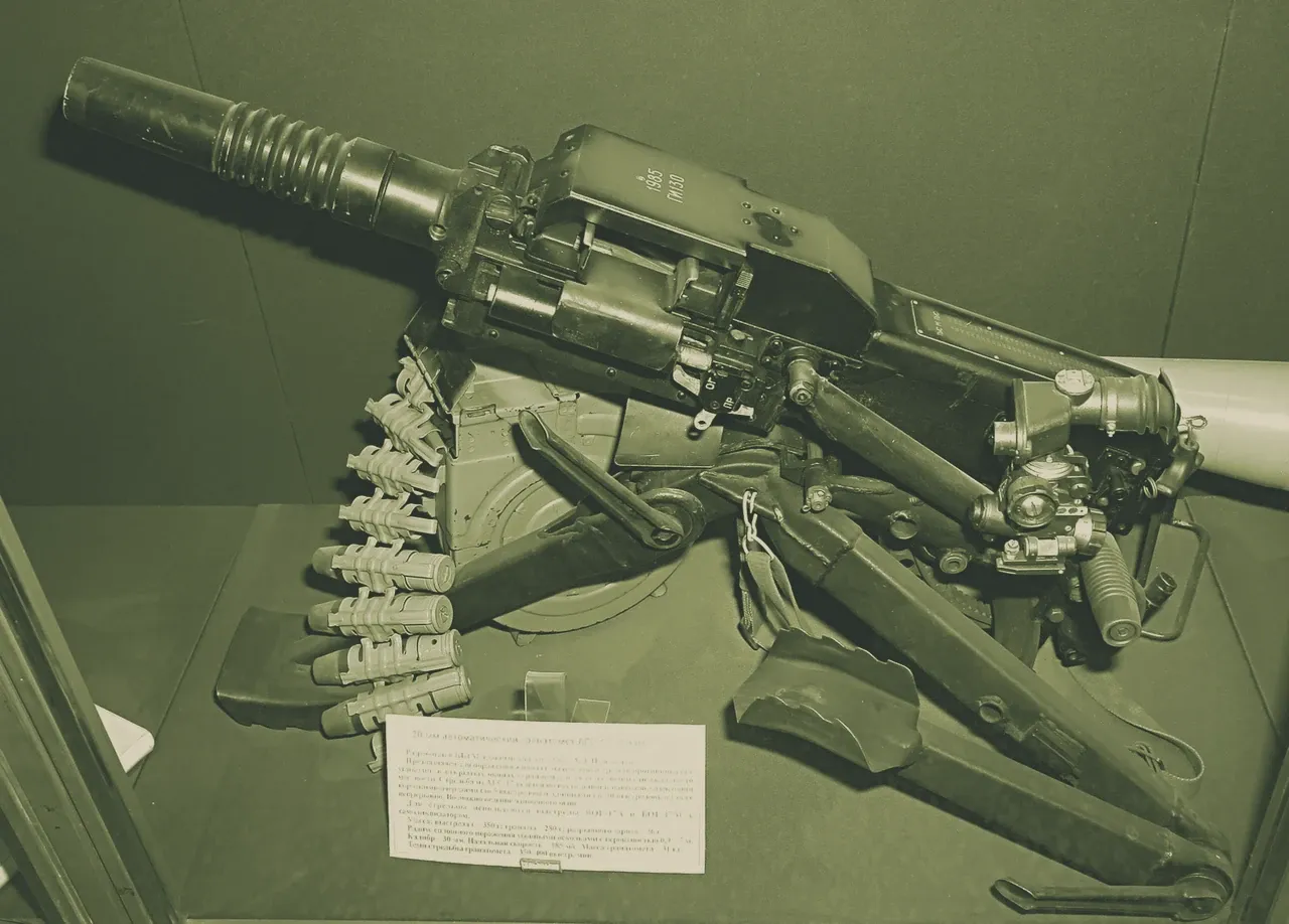 AGS-17