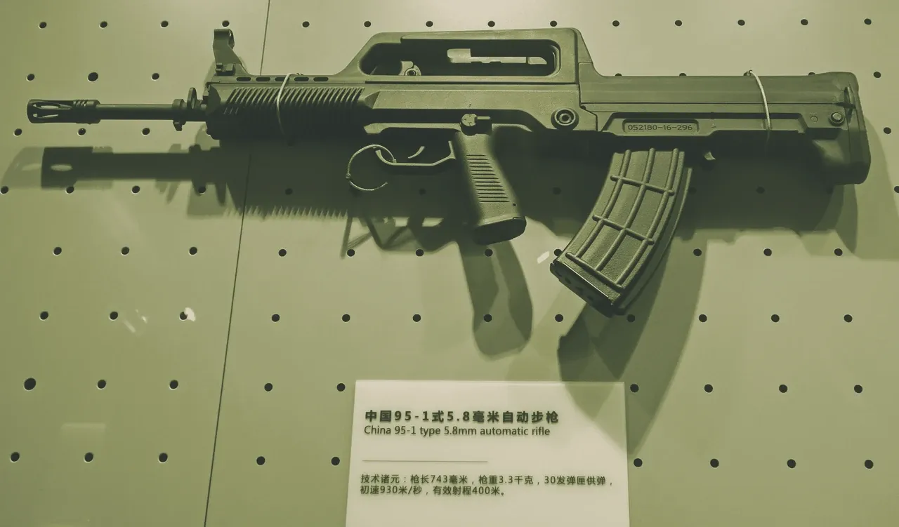 QBZ-95