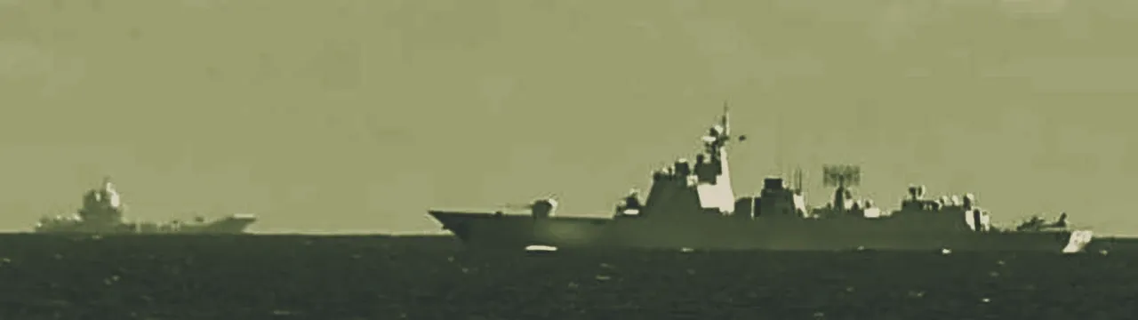 Type 052D