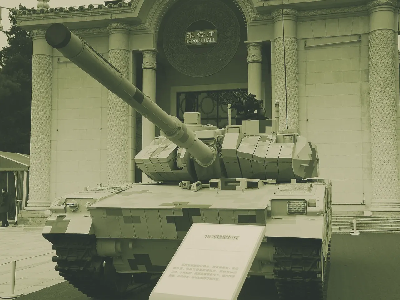Type 15 (ZTQ-15)