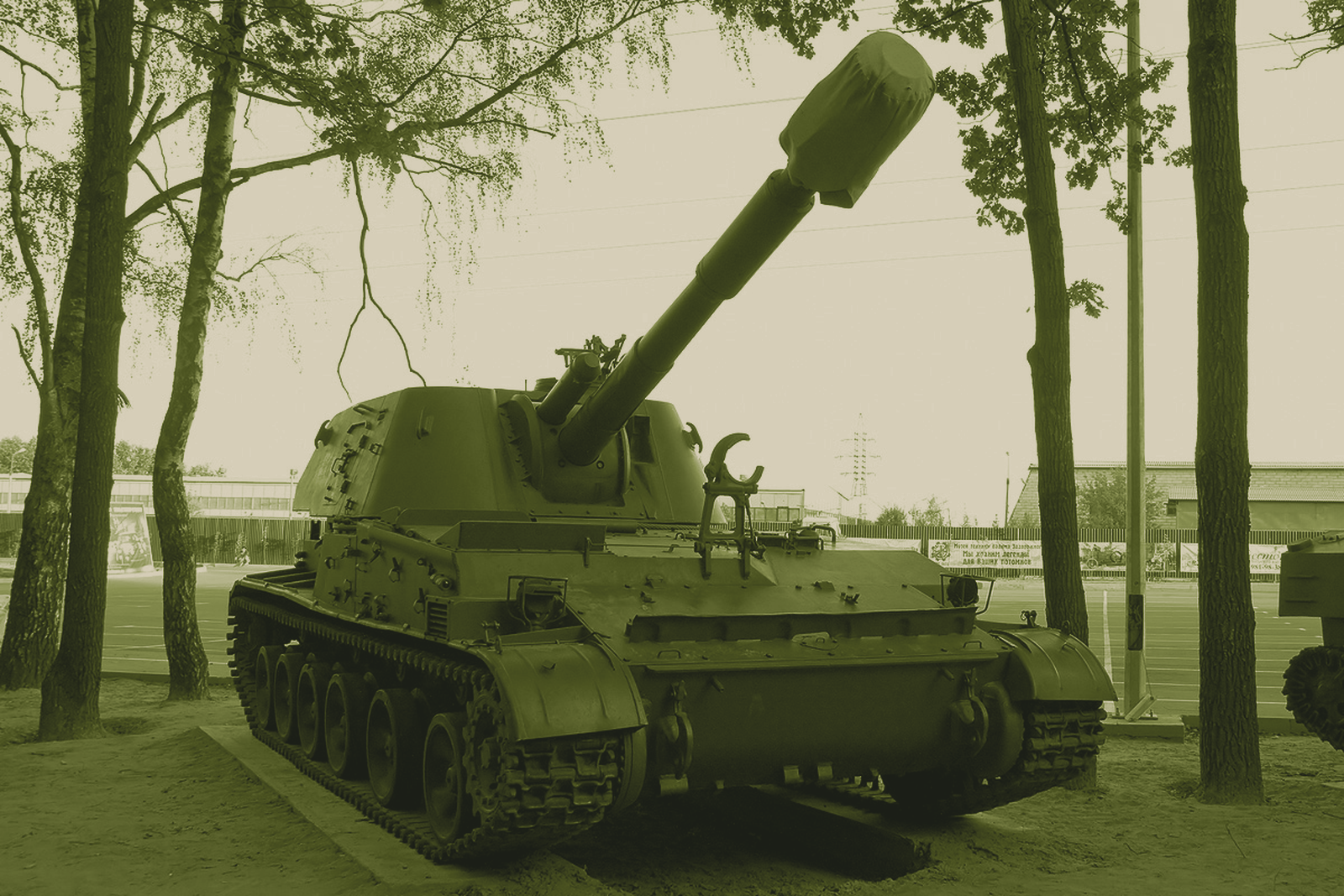 2S3 Akatsiya