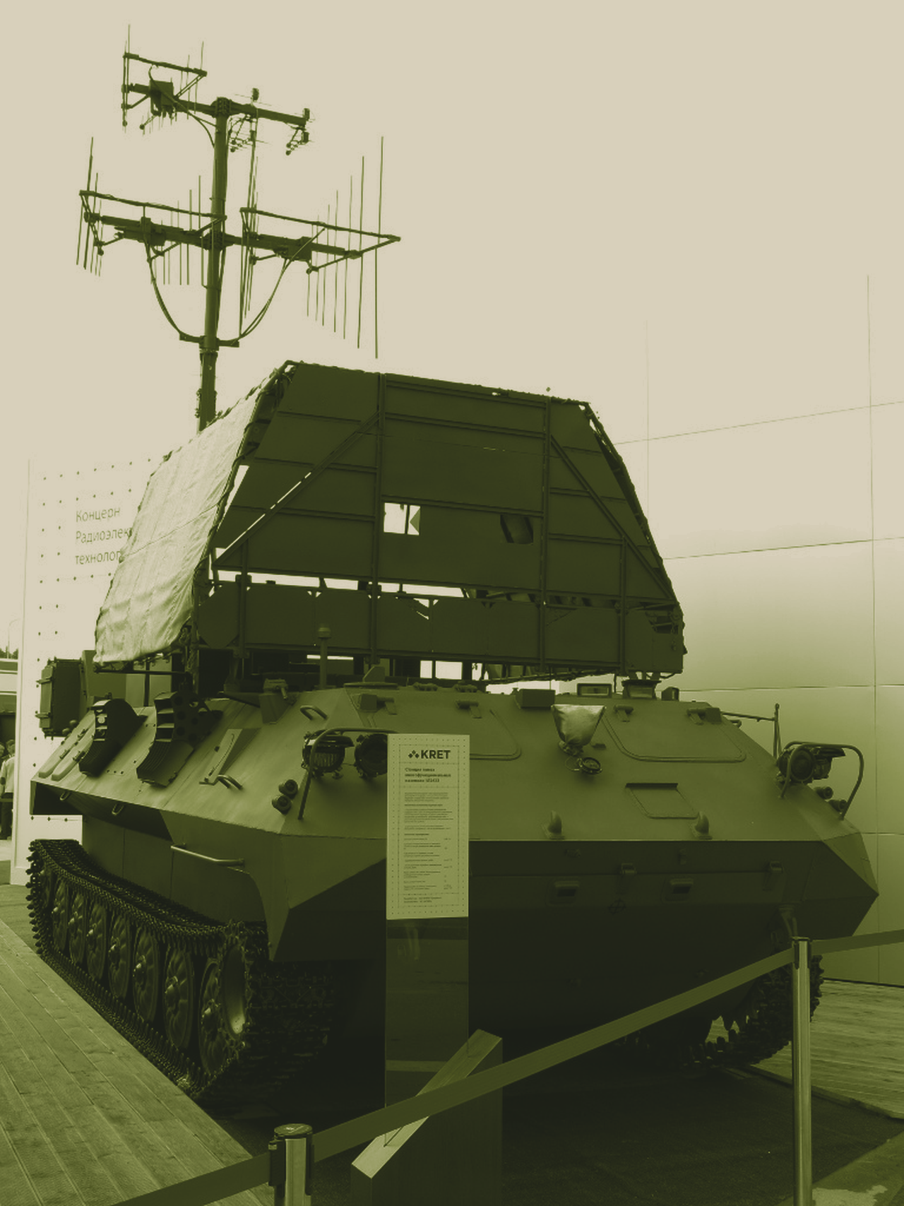 Rtut-BM / 1L262E
